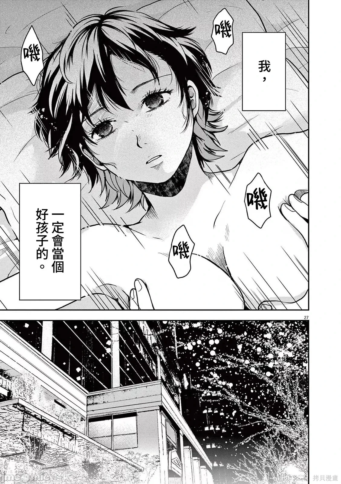 第78页