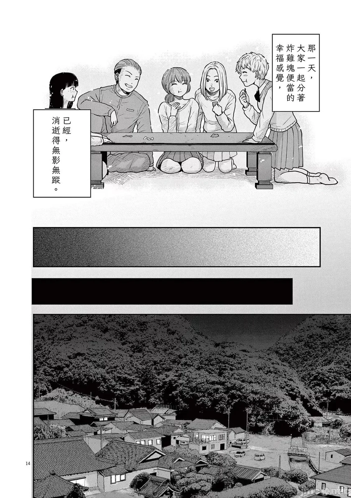 第39页