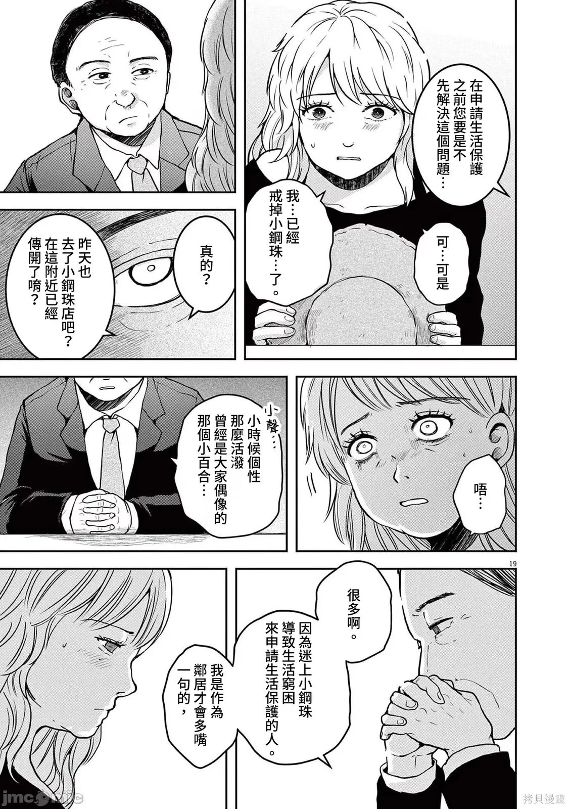 第54页