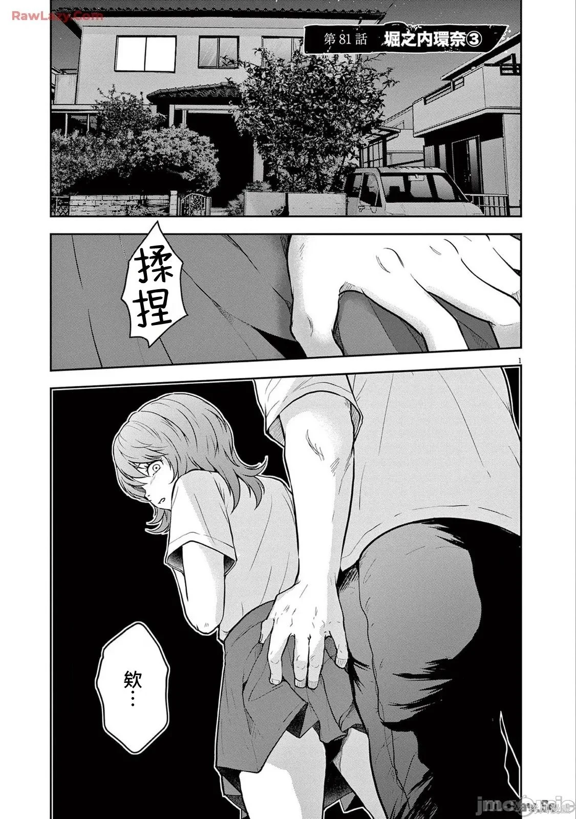 第0页