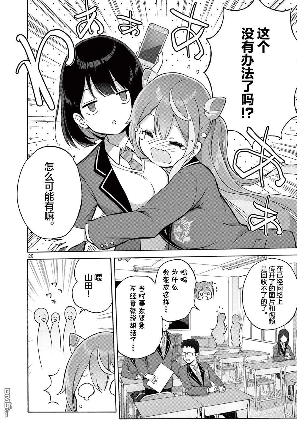 第54页