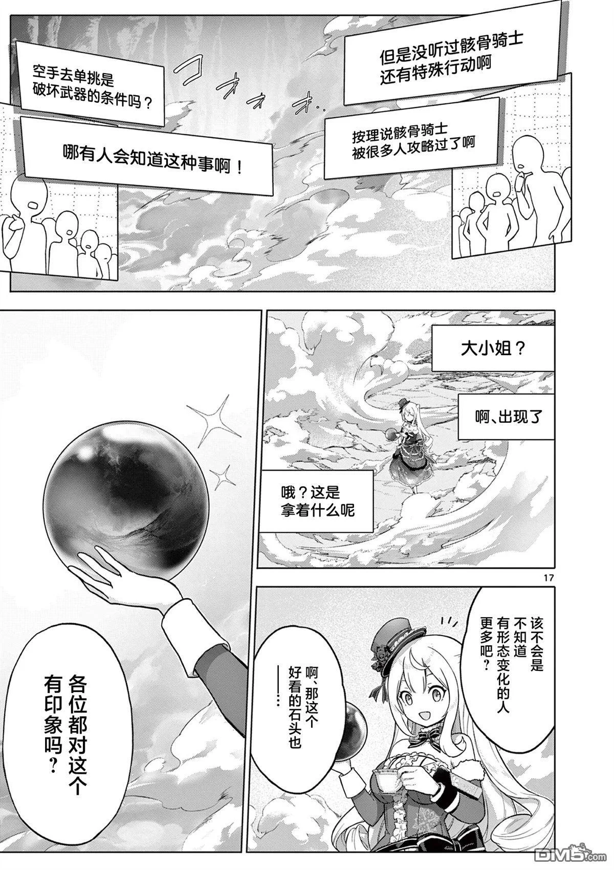 第45页