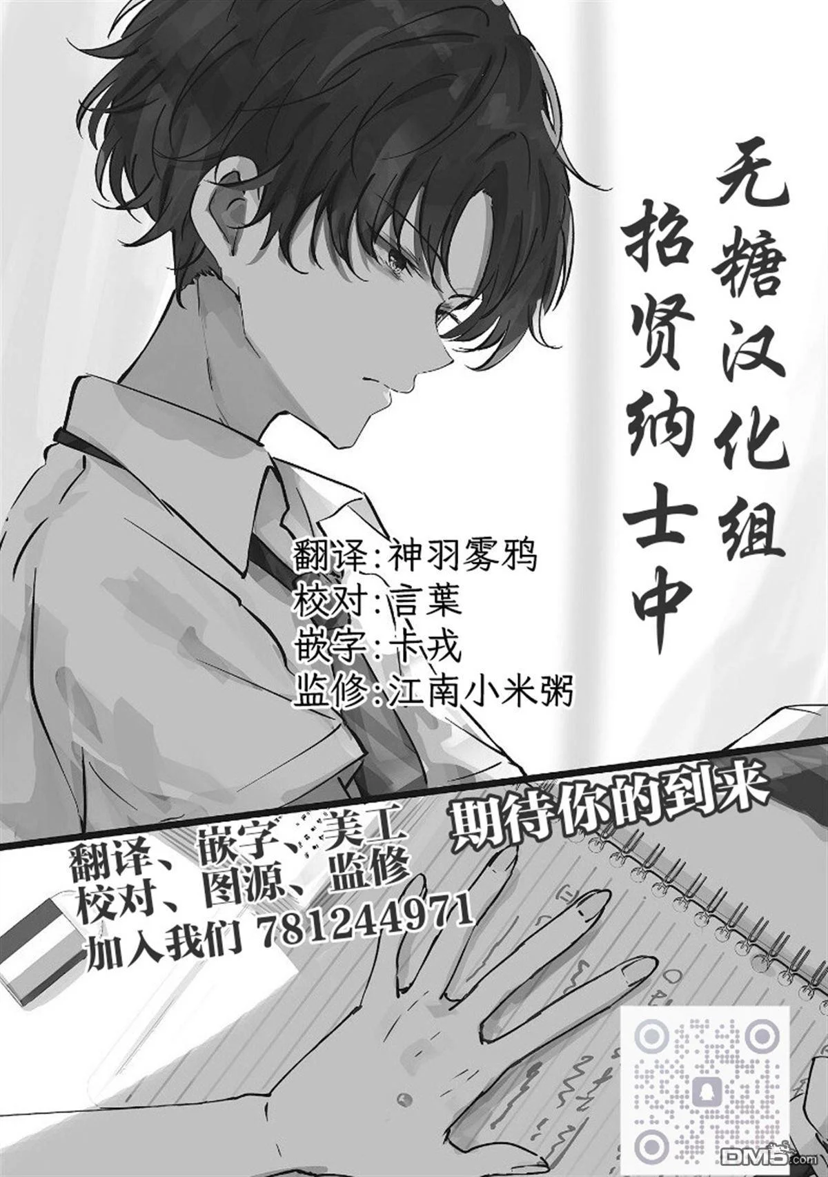 第72页