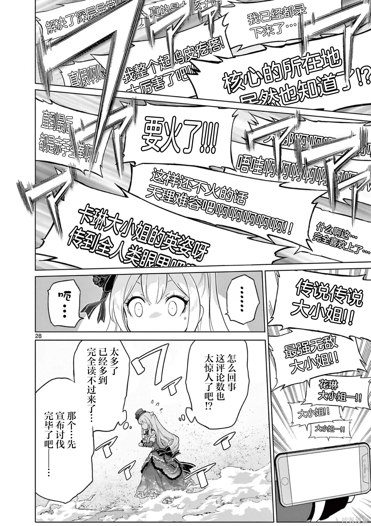 第75页