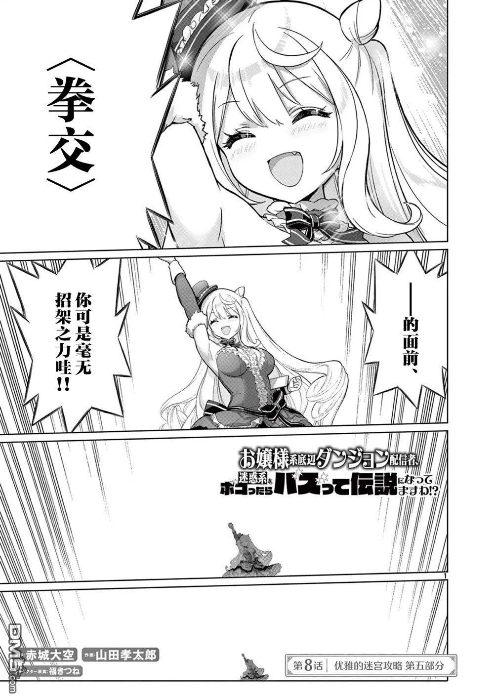 第0页