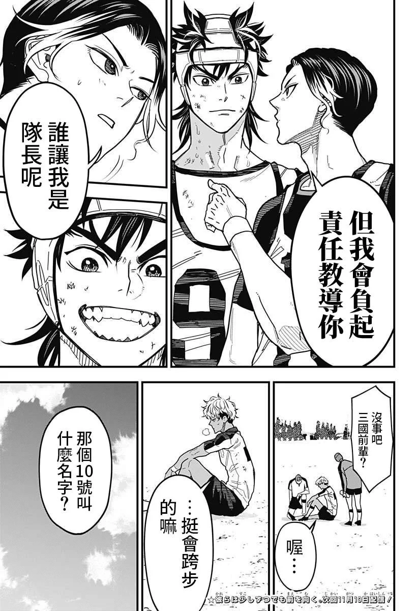 第54页
