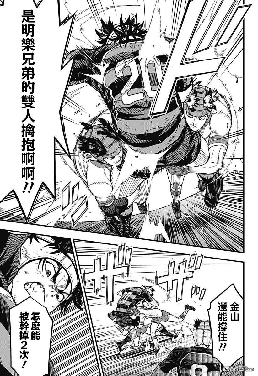 第36页