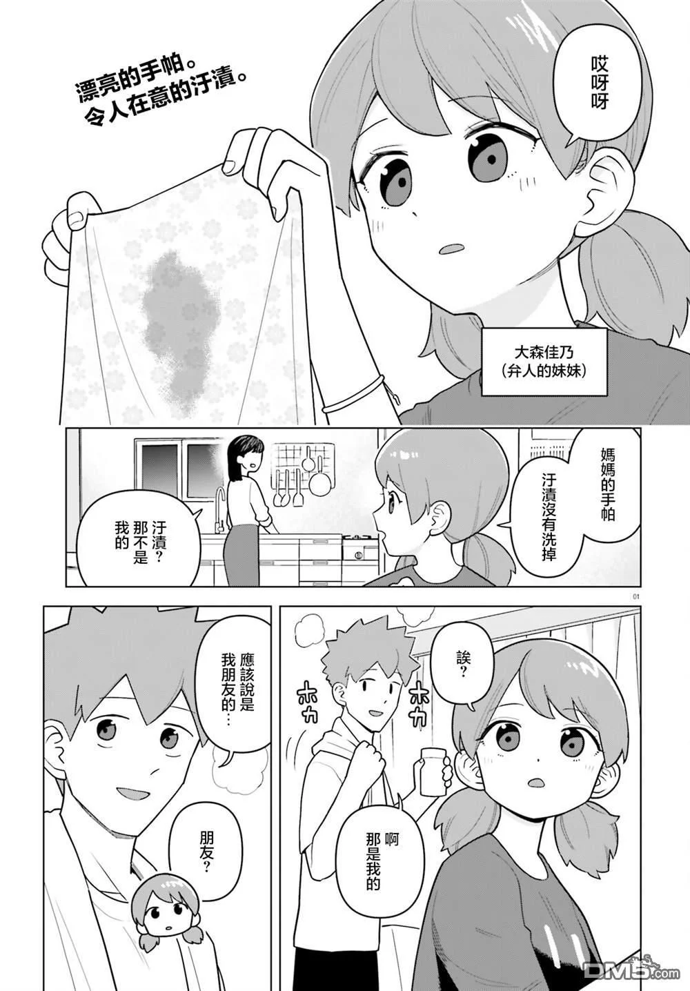 第0页