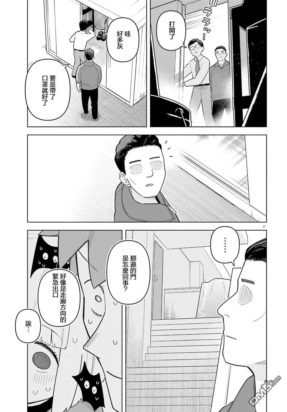第60页