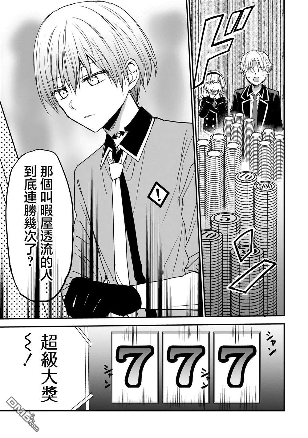第54页