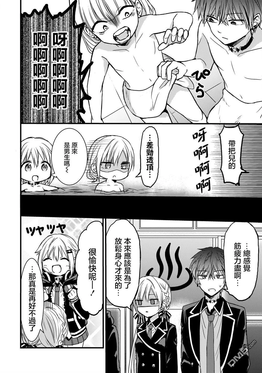 第51页
