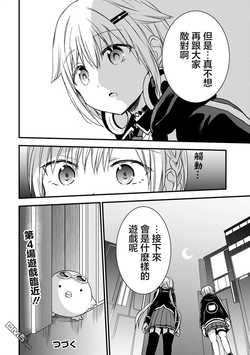 第57页