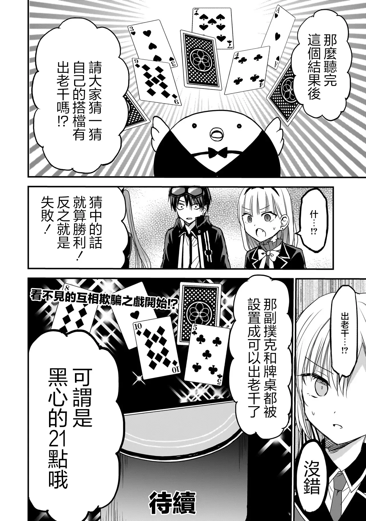 第54页