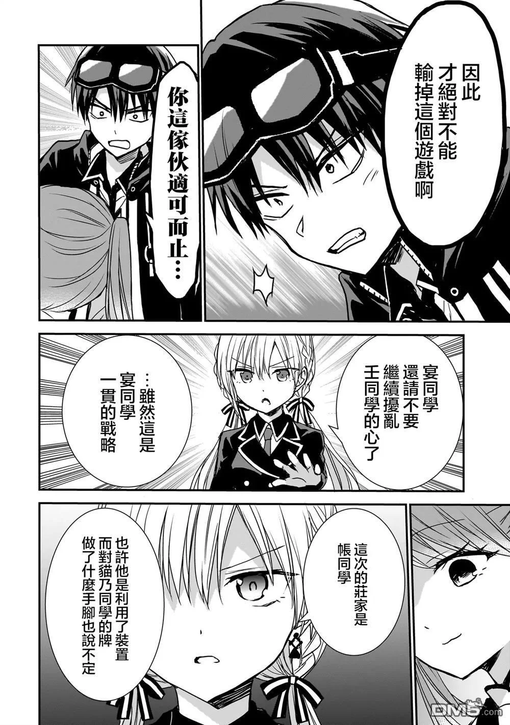 第45页
