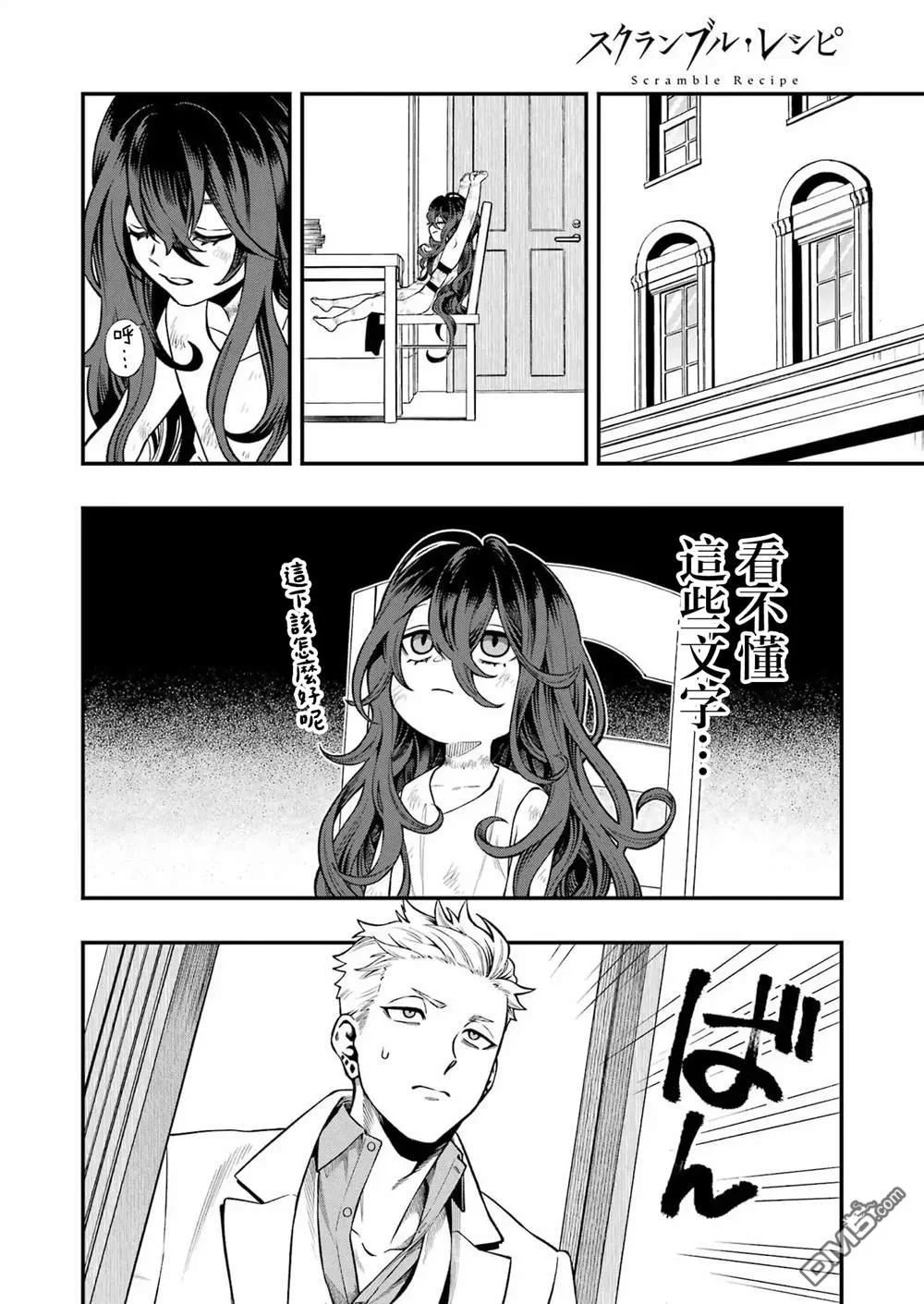 第51页