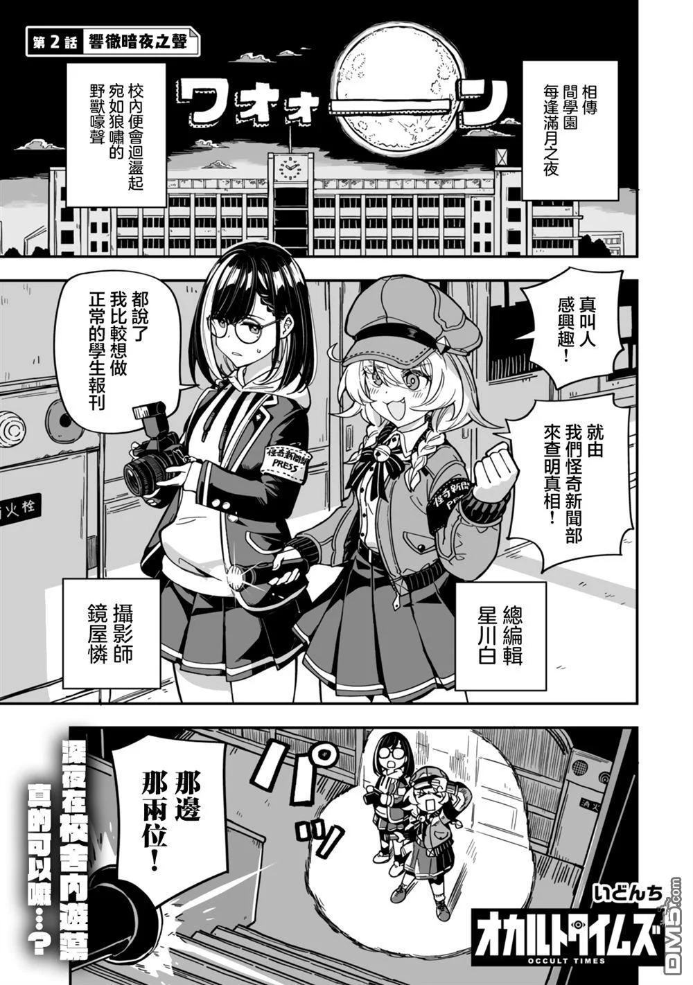 第0页