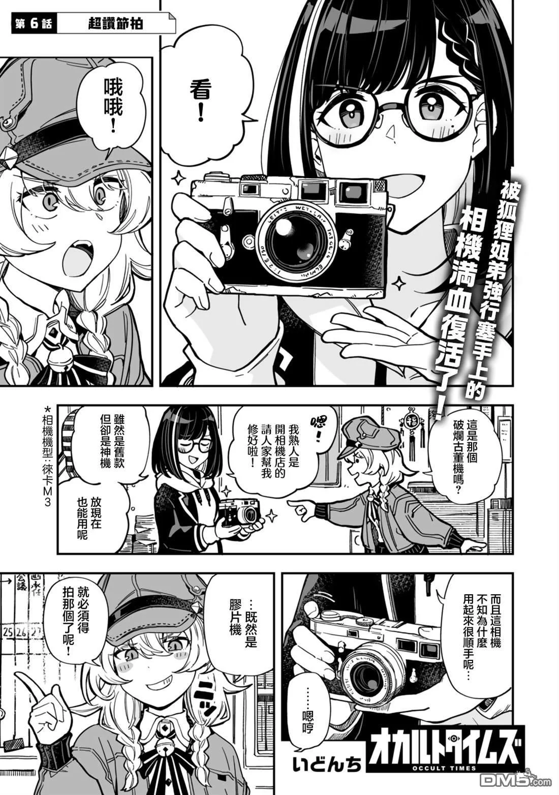 第0页