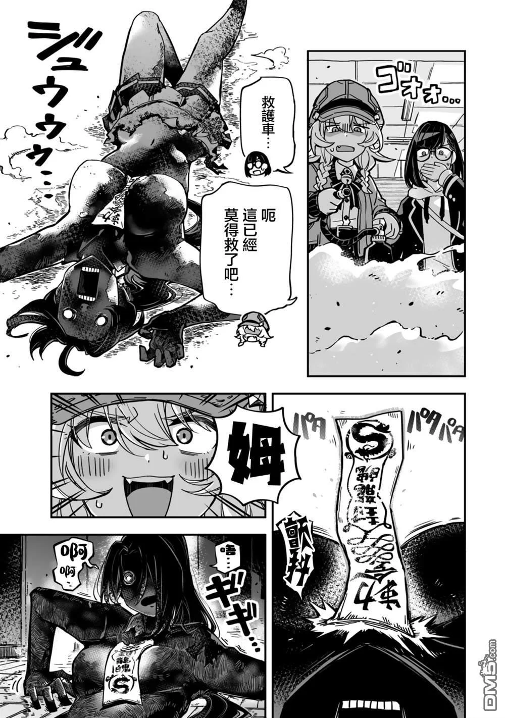 第36页
