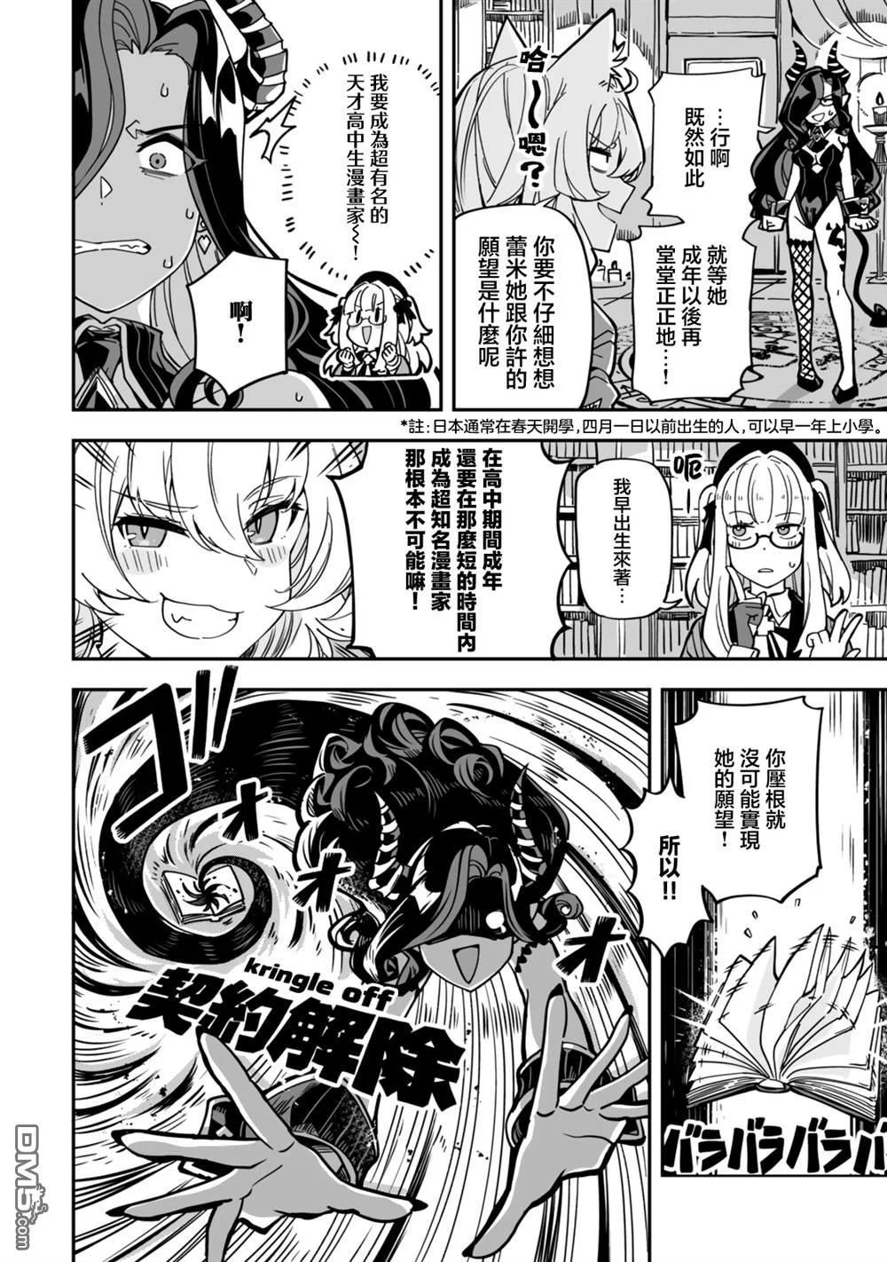 第48页