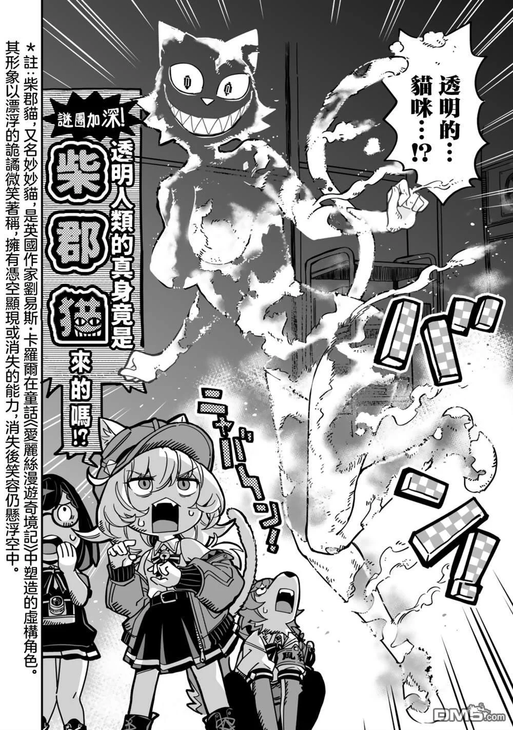 第33页