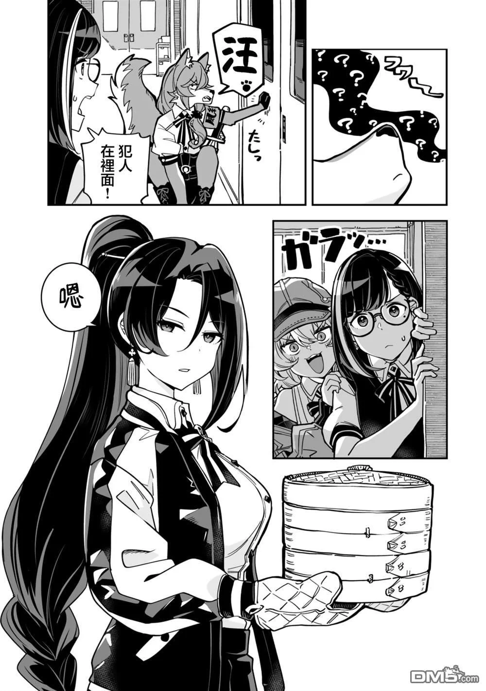 第24页