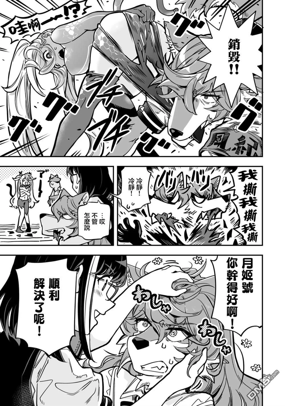 第42页