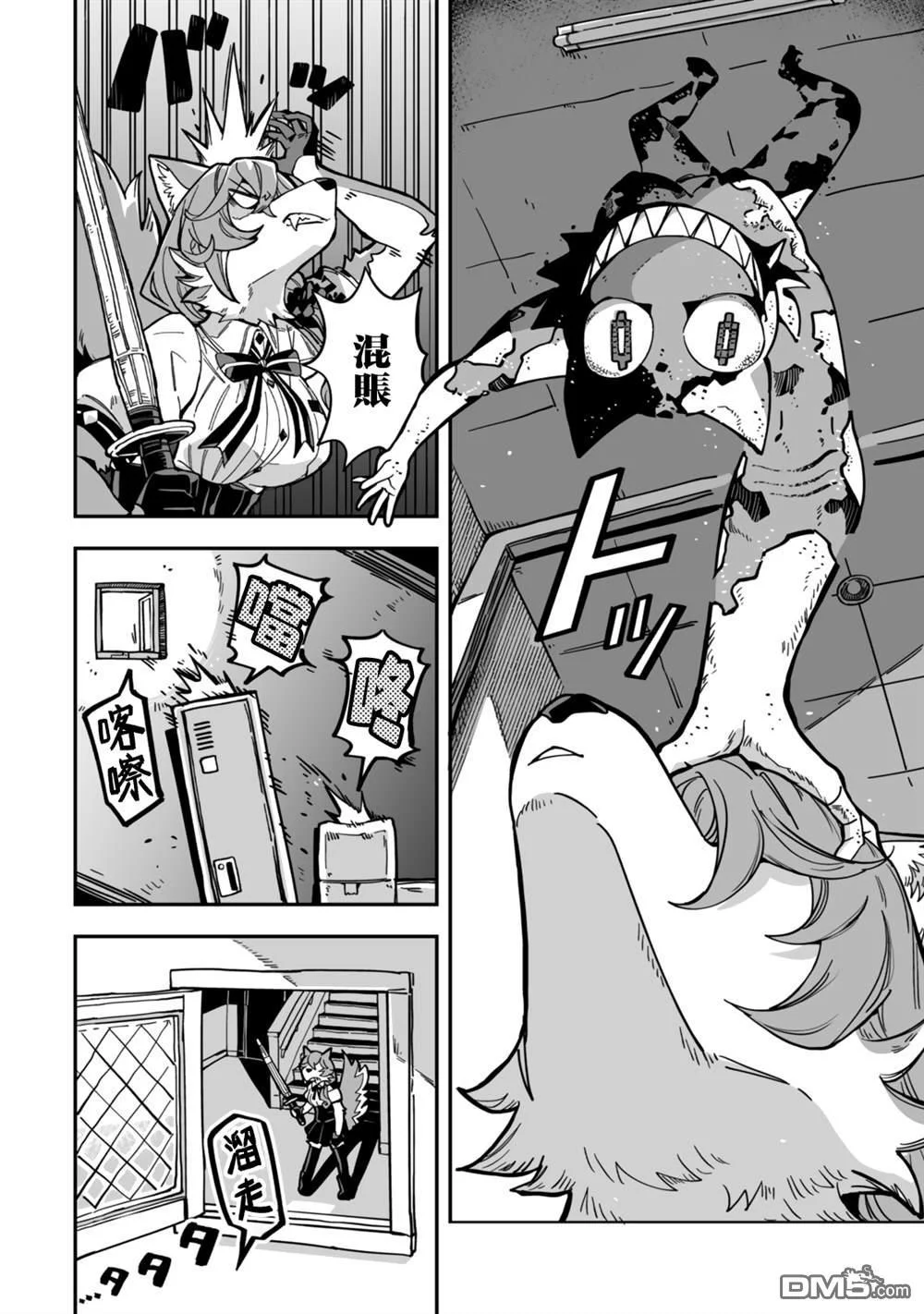 第9页
