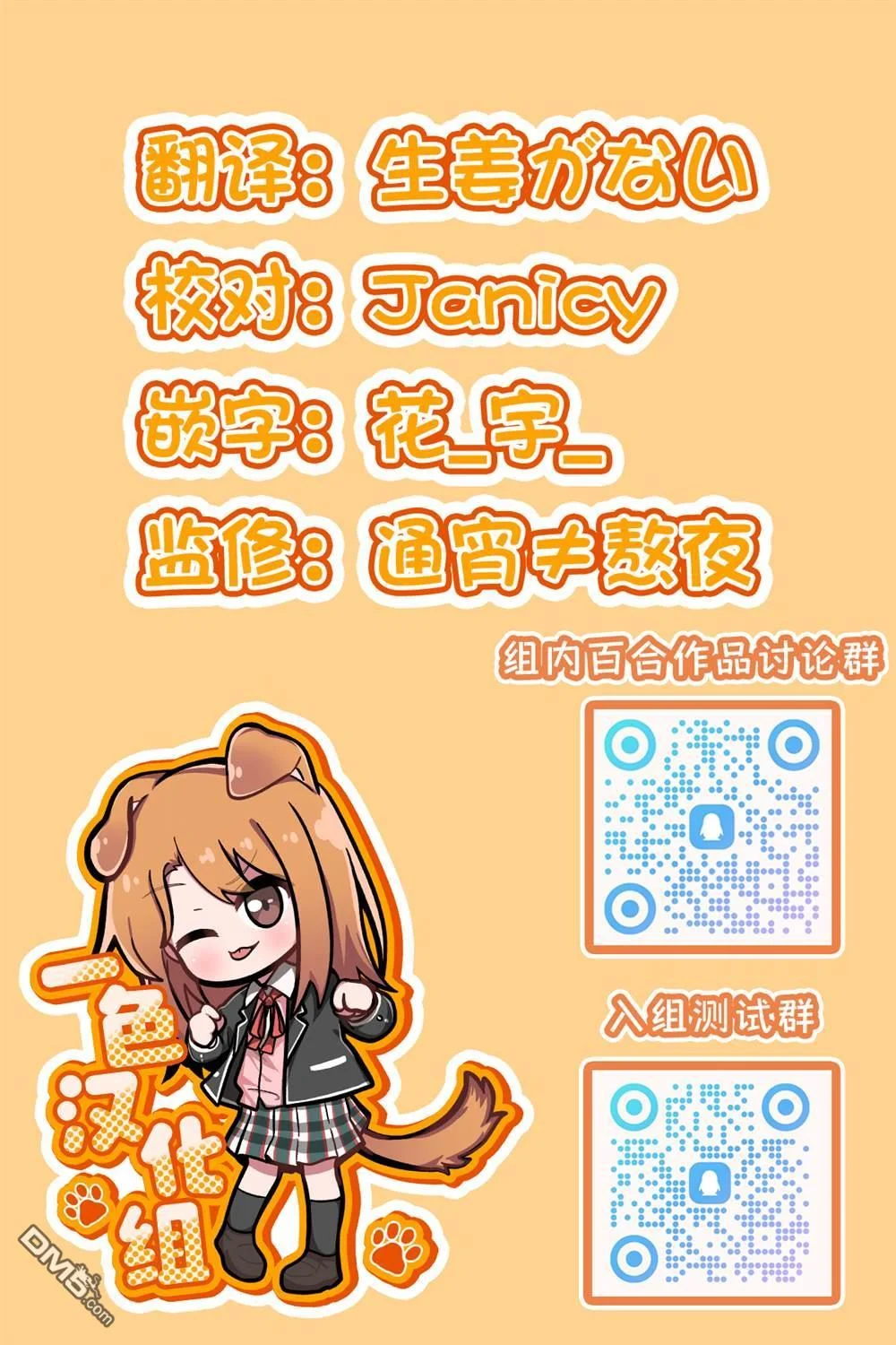 第63页