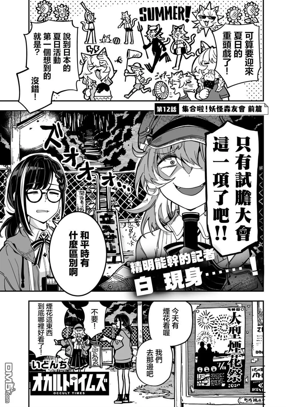 第0页