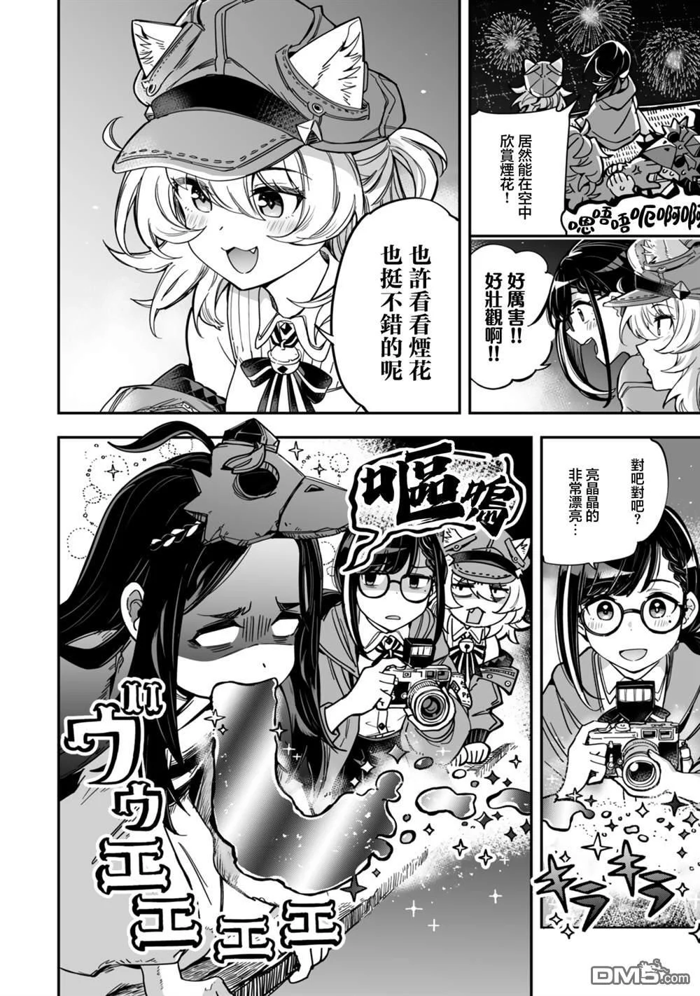 第54页