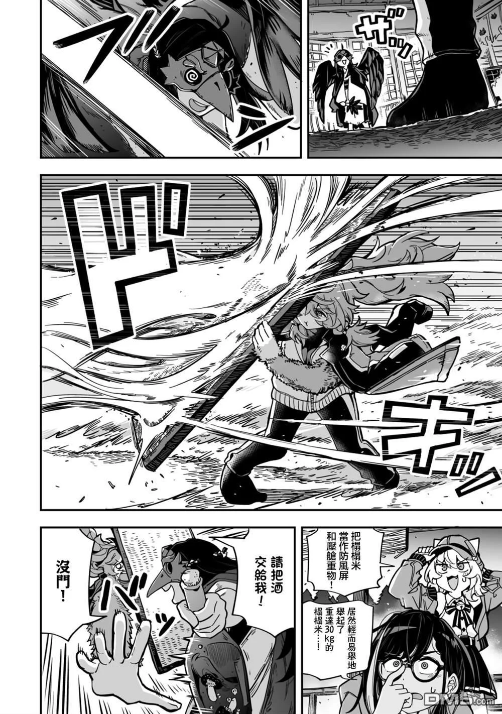 第21页