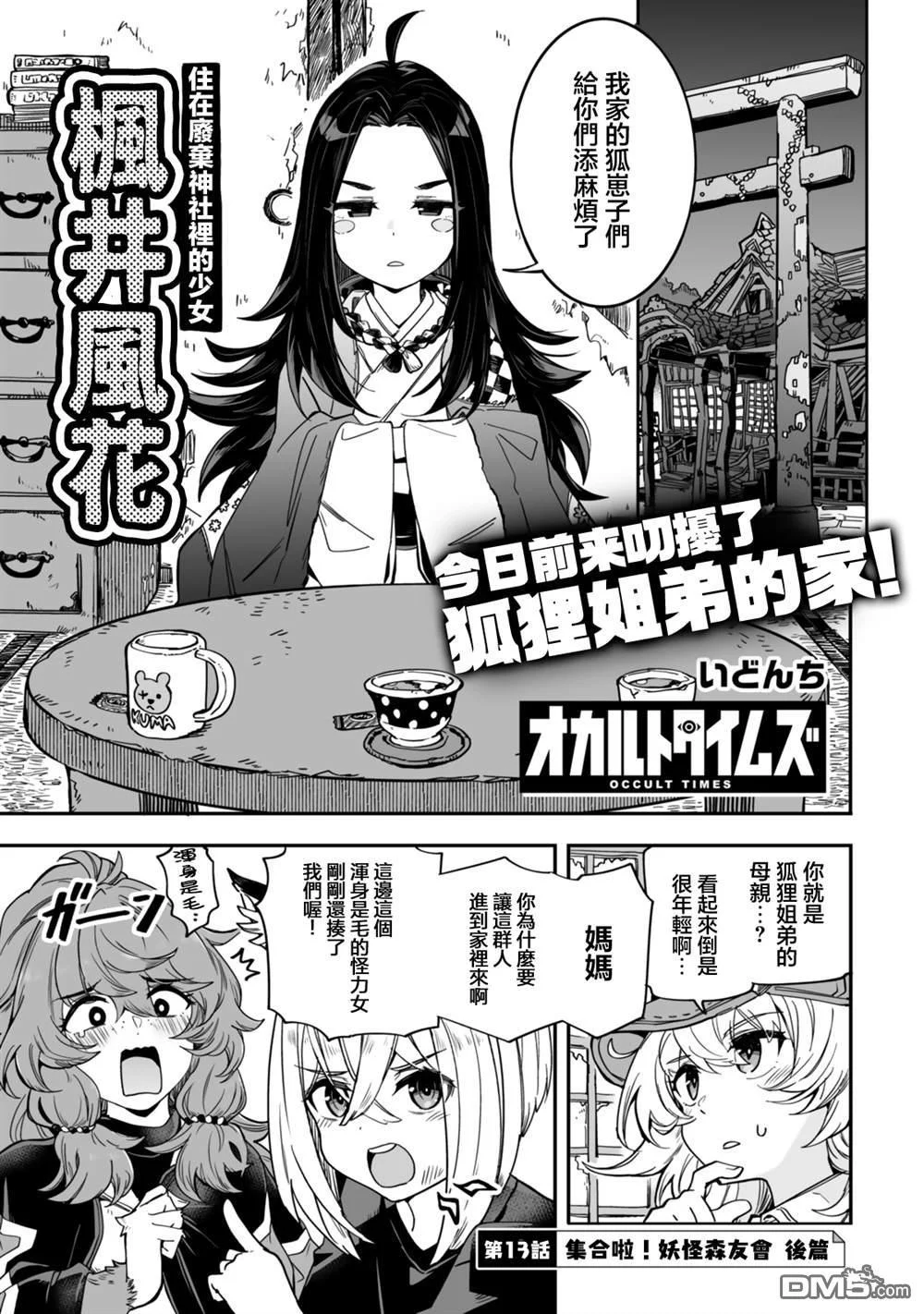 第0页