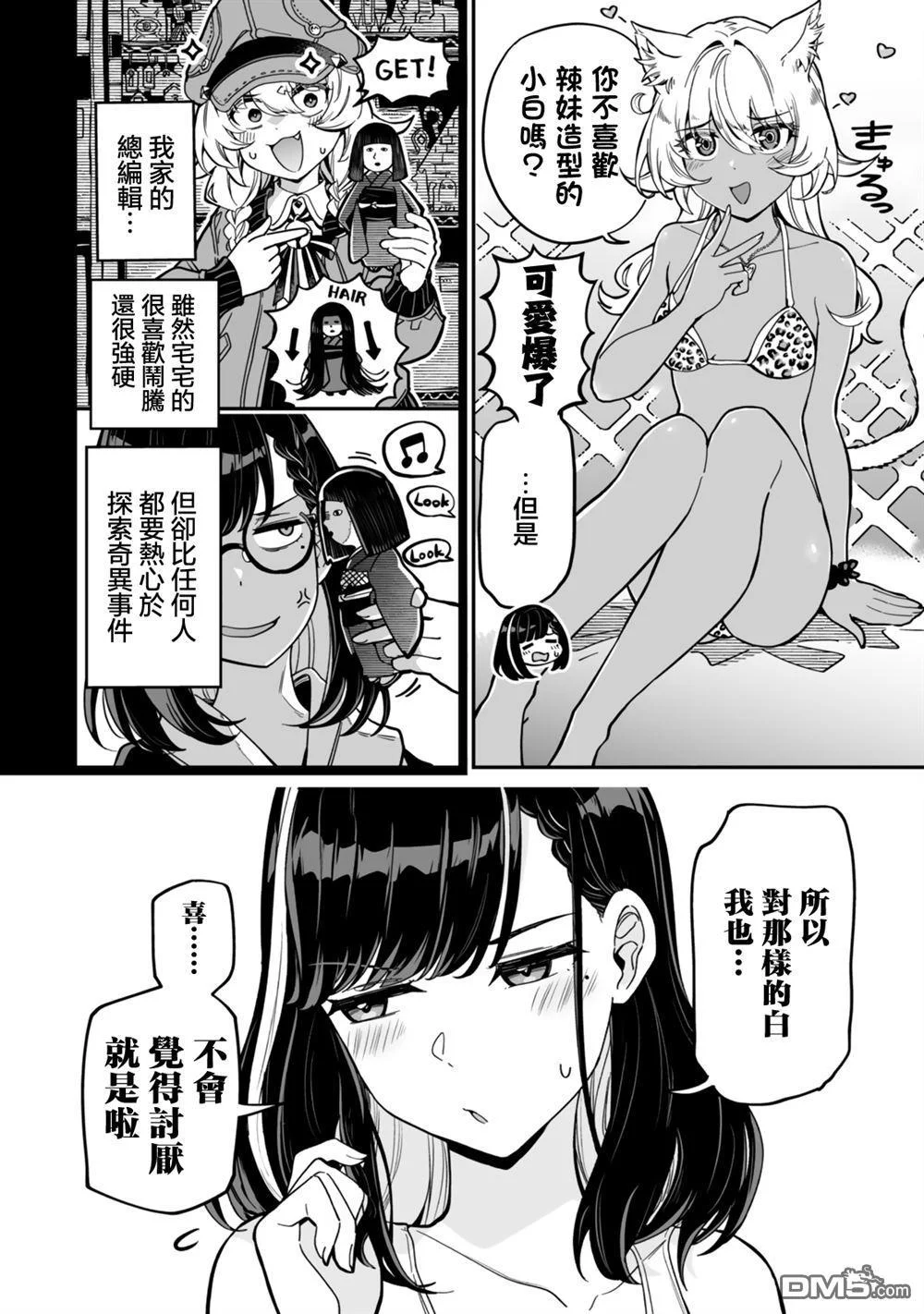 第45页