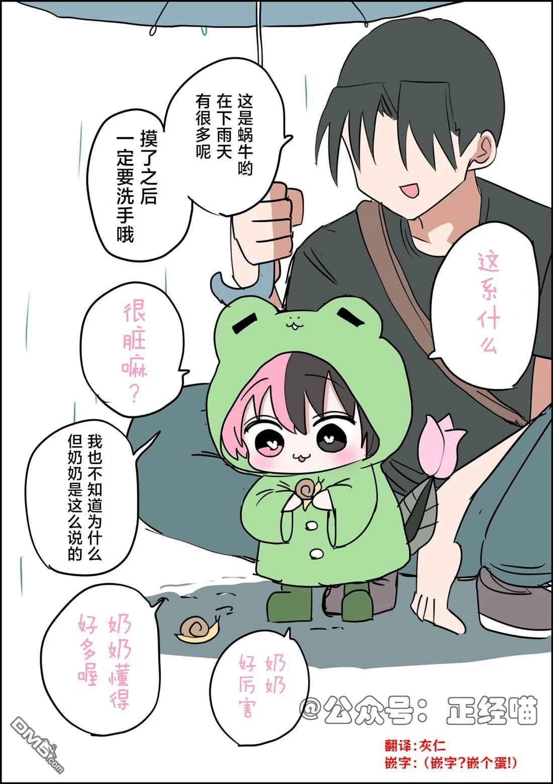 第0页