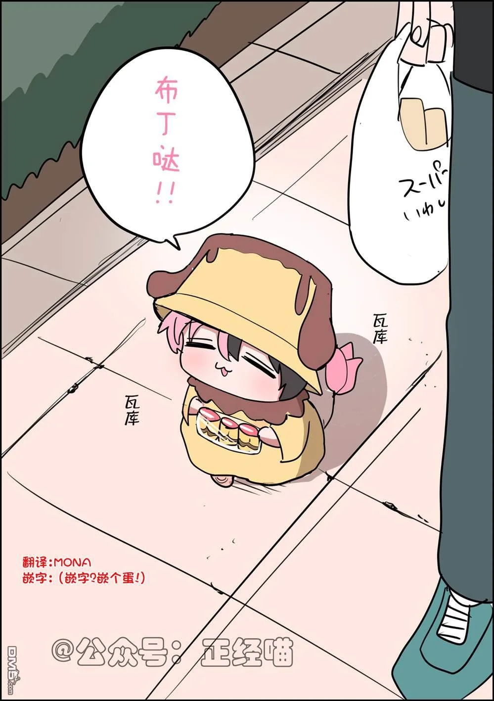 第0页