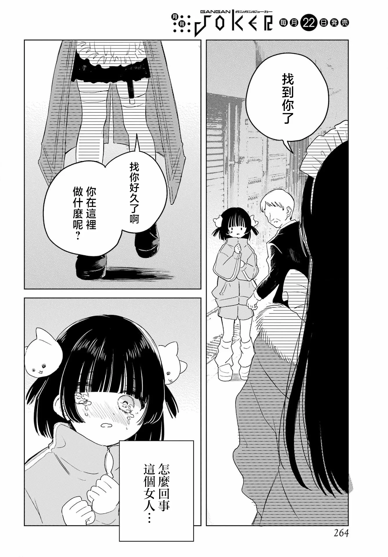 第54页