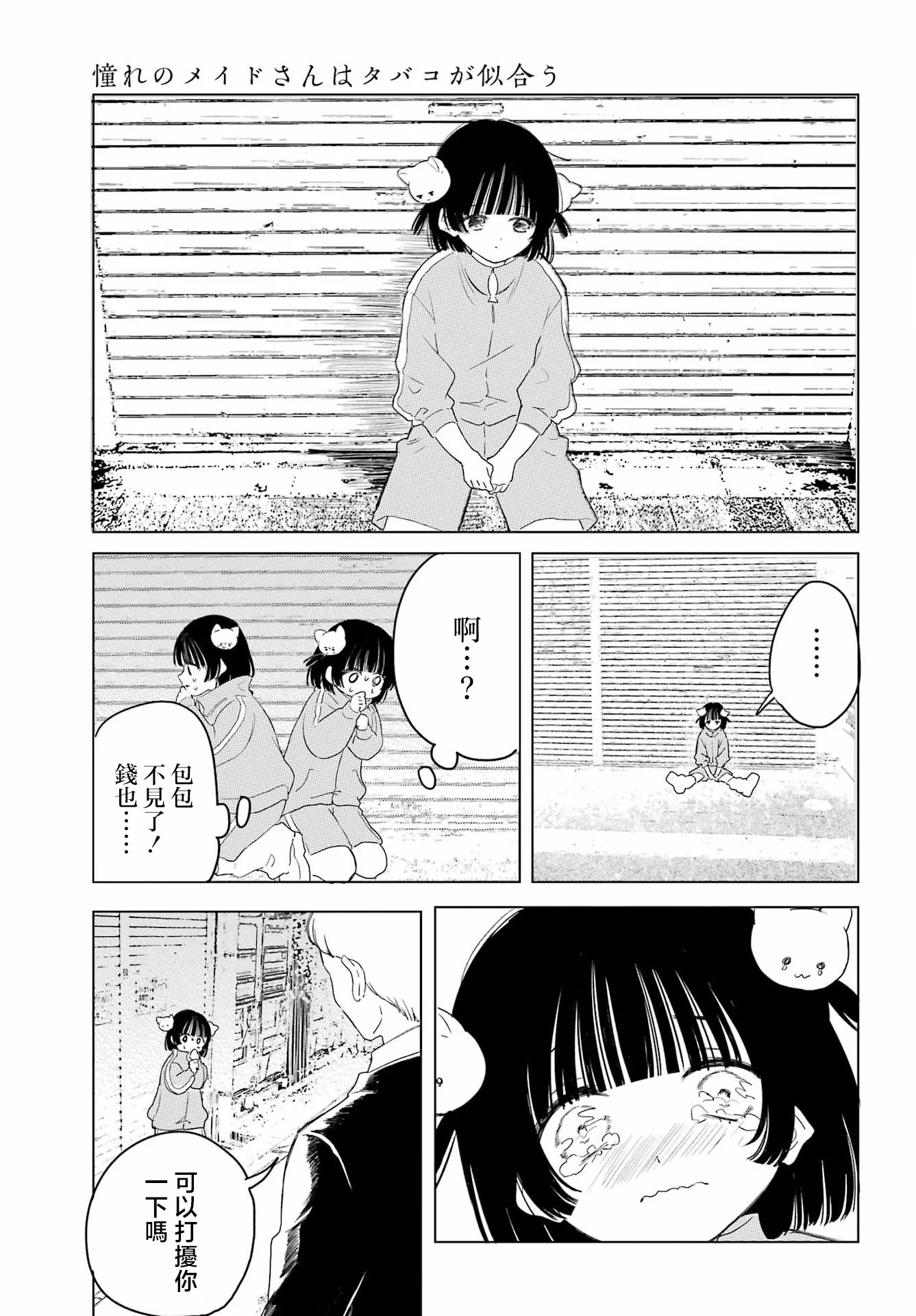 第45页