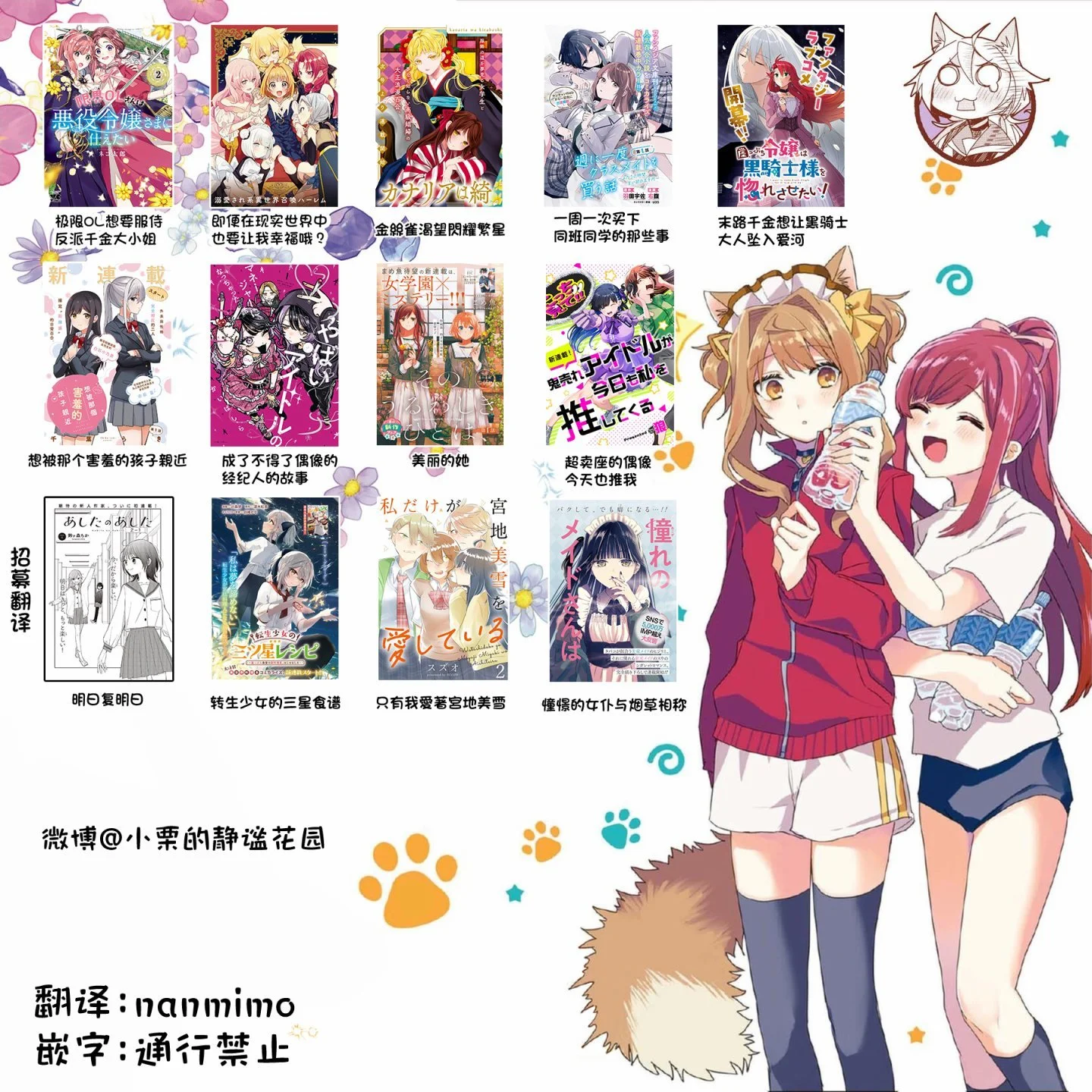 第81页