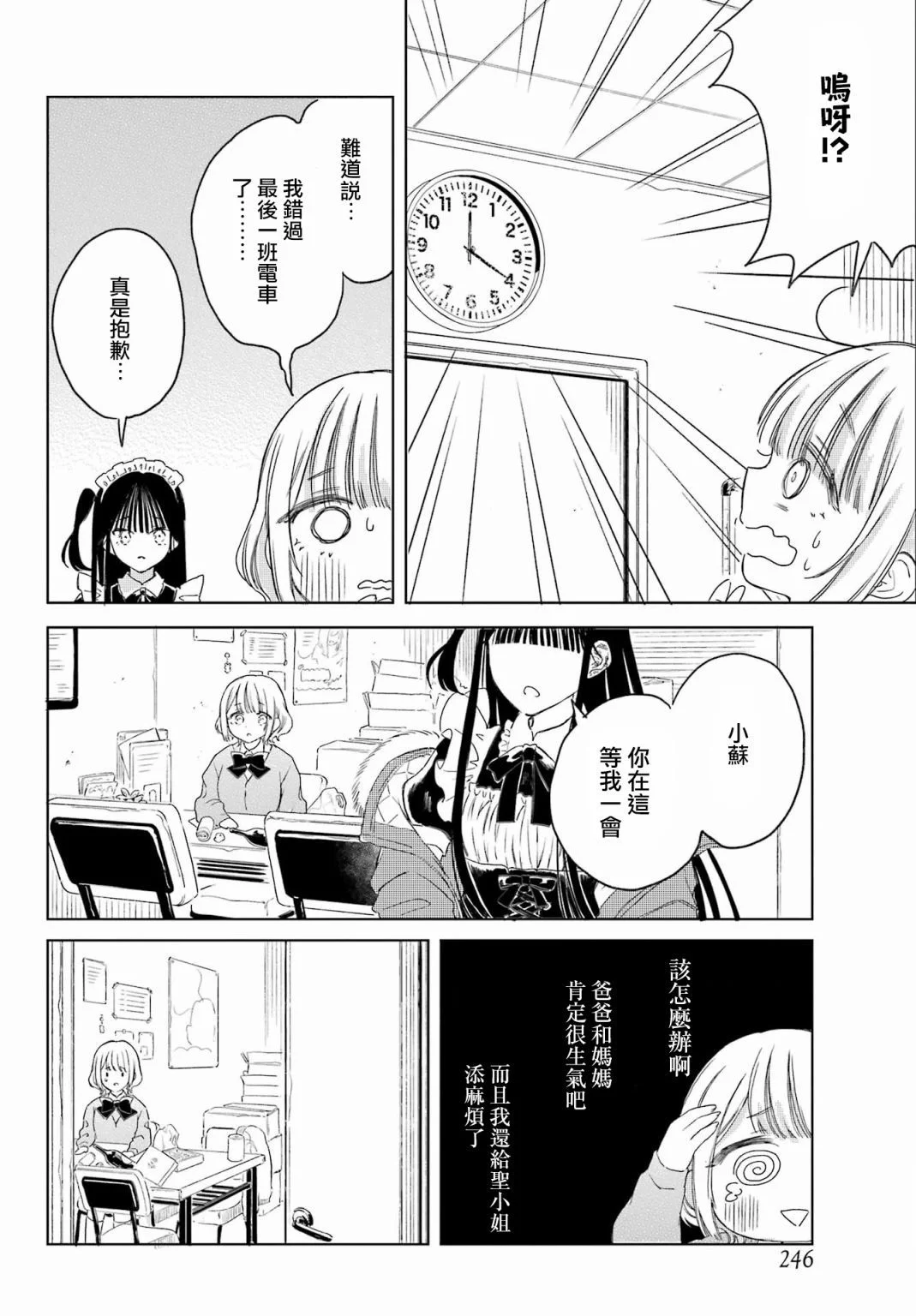 第30页