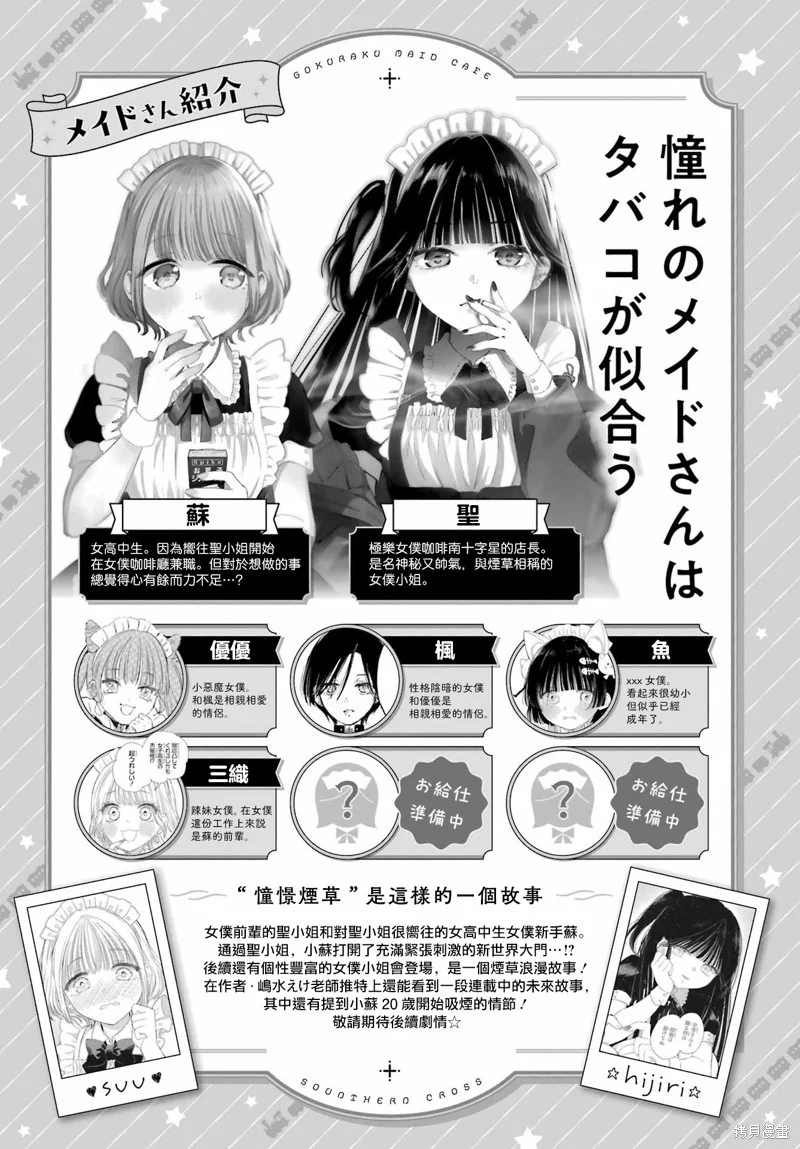 第0页