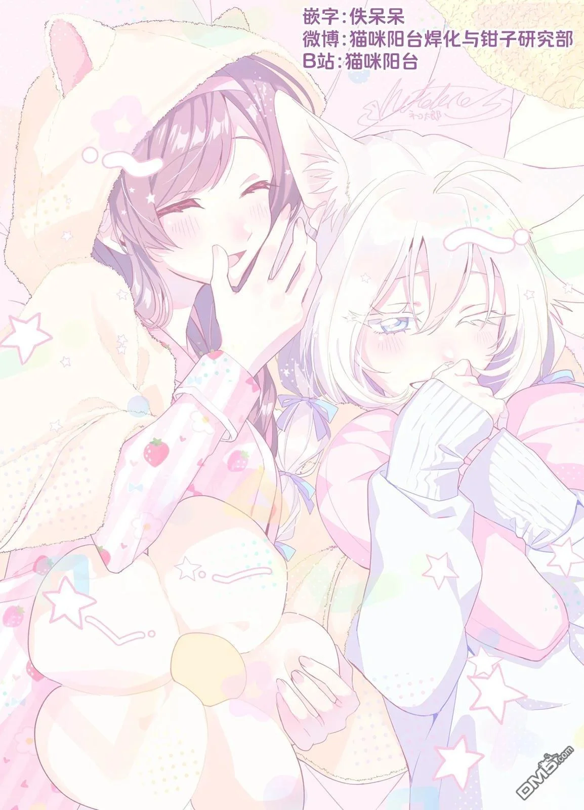 第60页