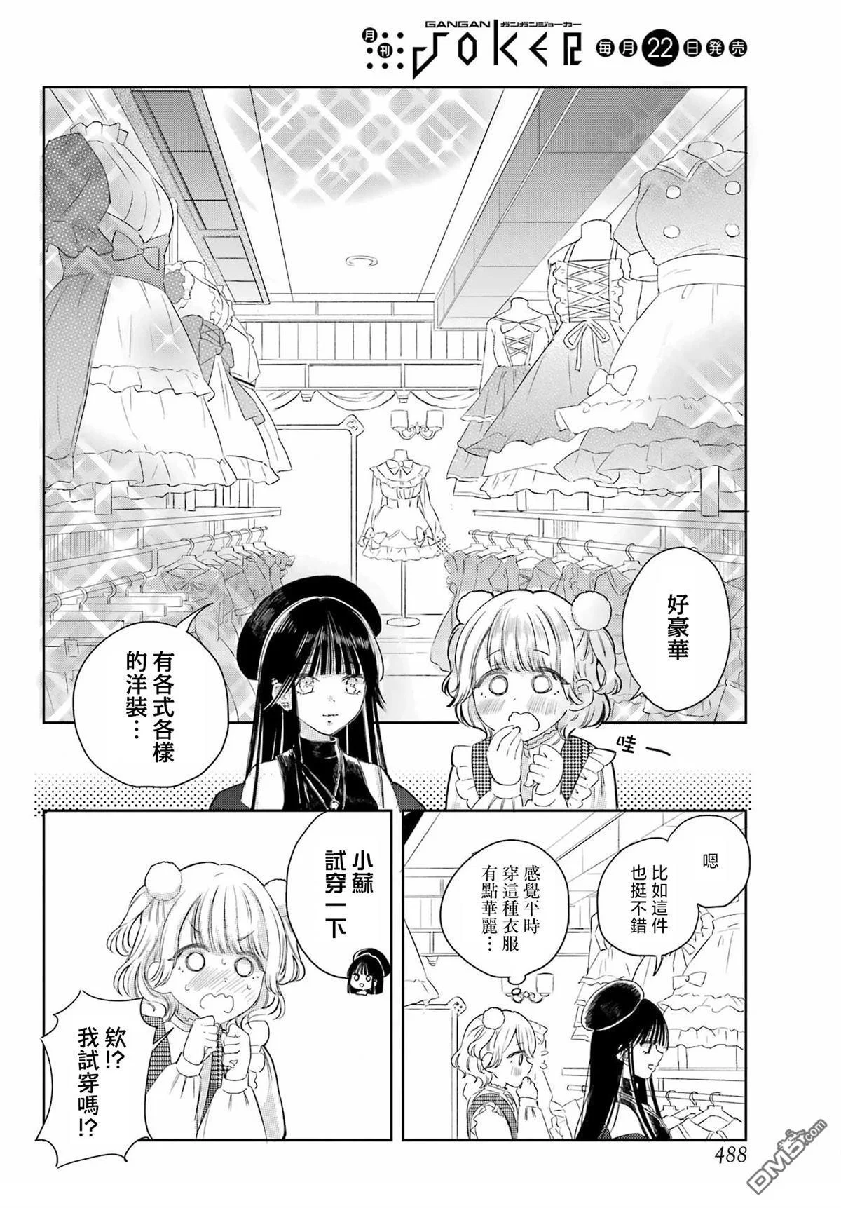 第15页