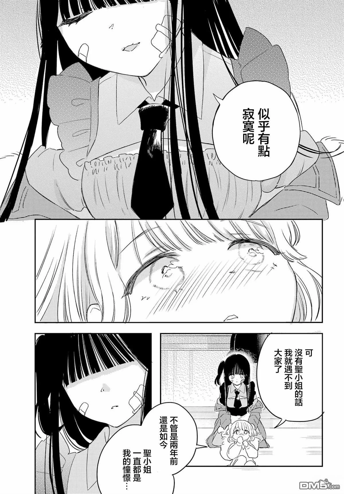 第69页