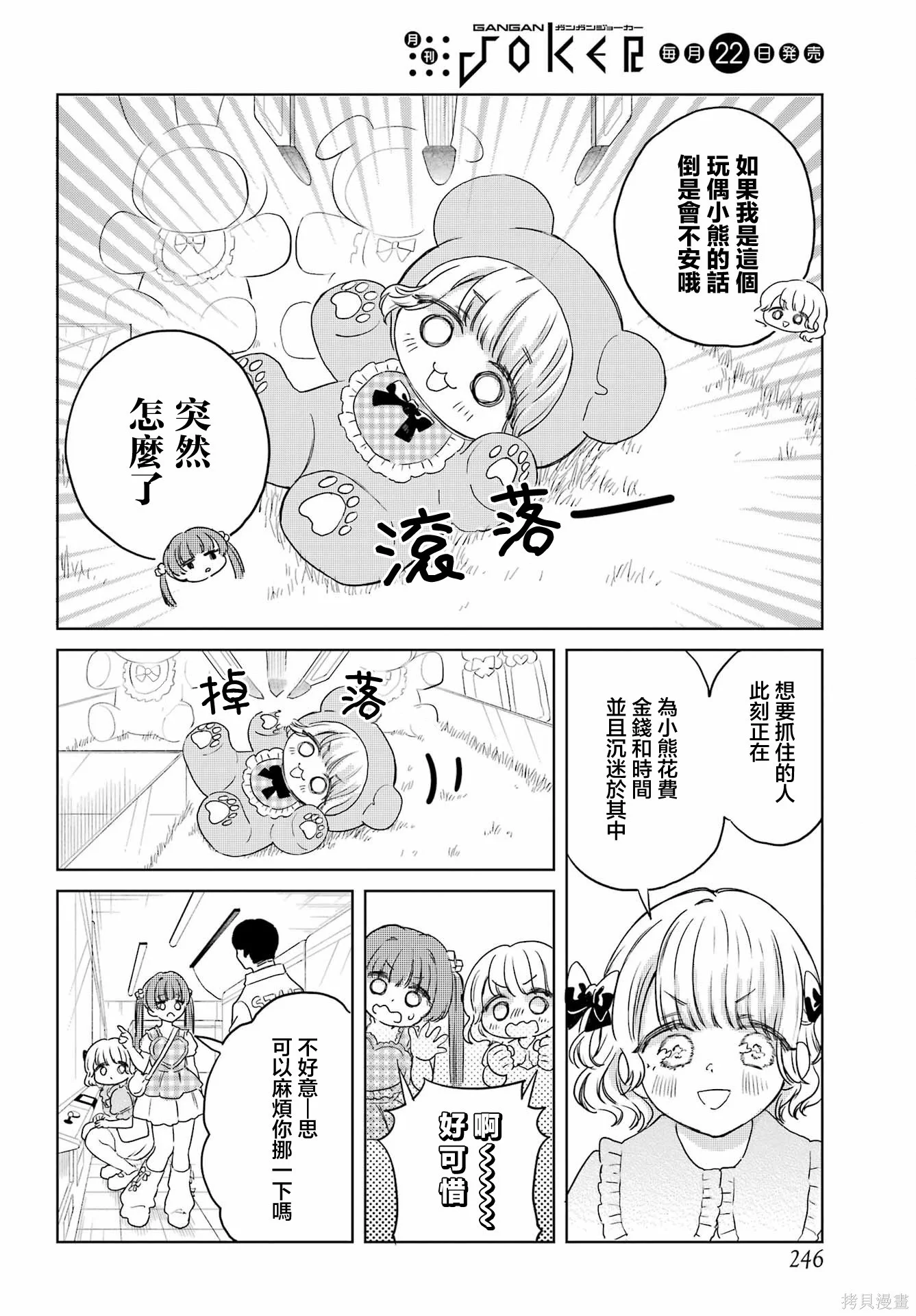 第30页