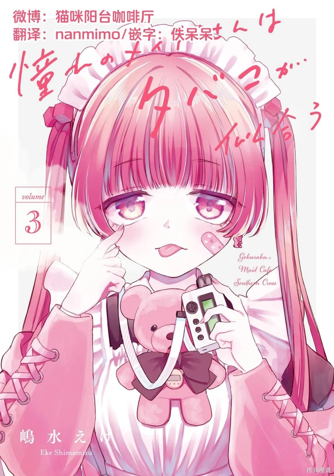 第69页