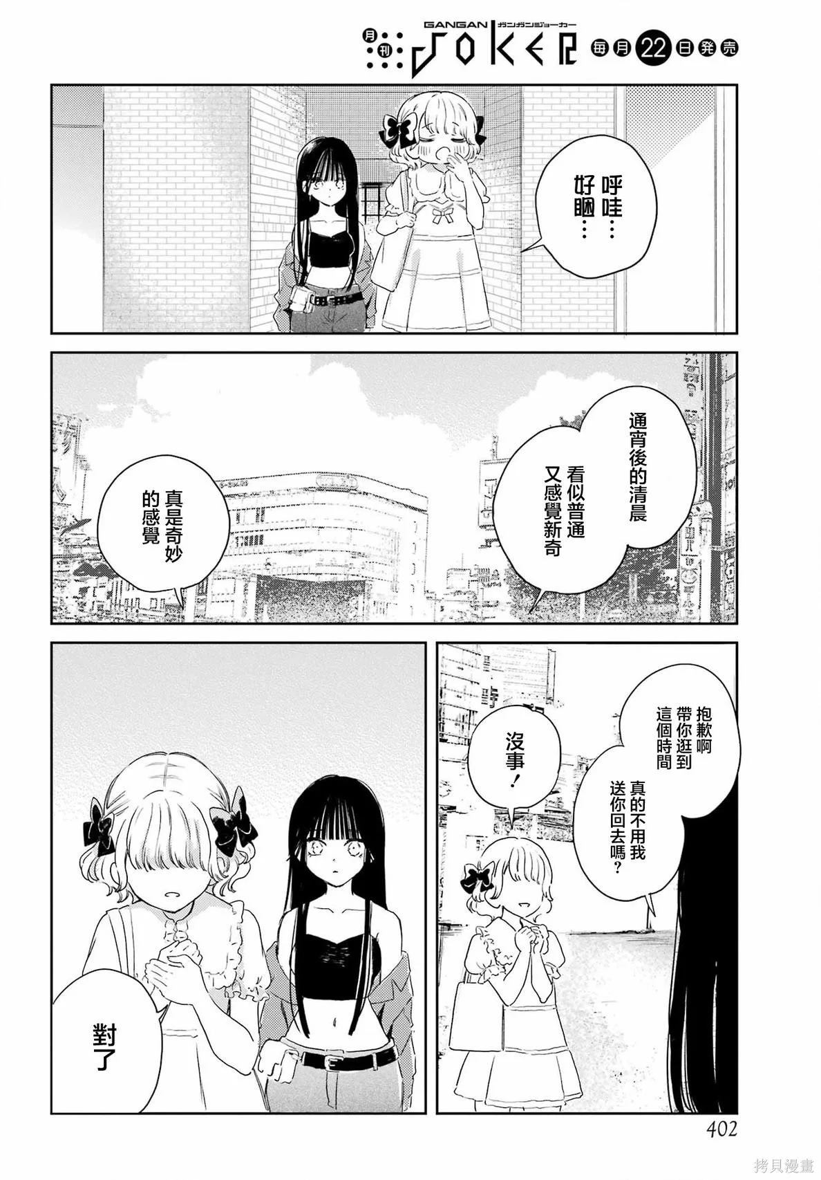 第48页