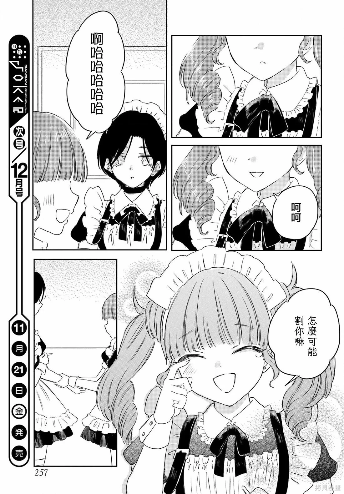 第57页