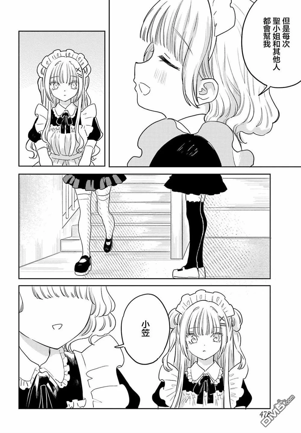 第51页