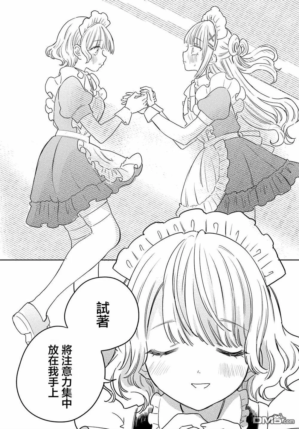 第54页