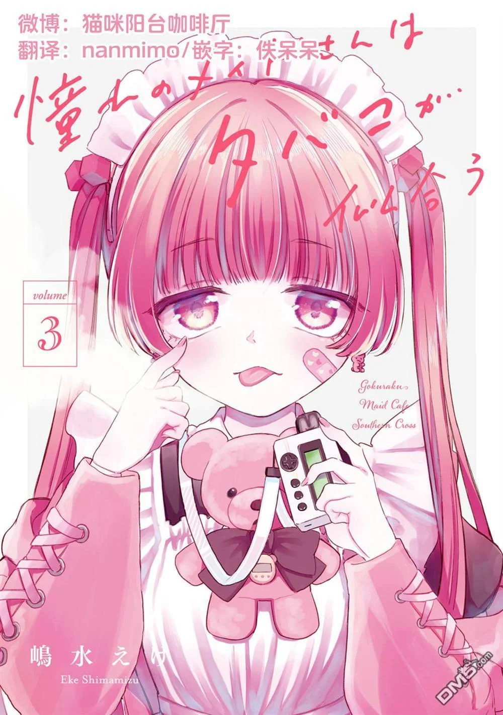 第96页